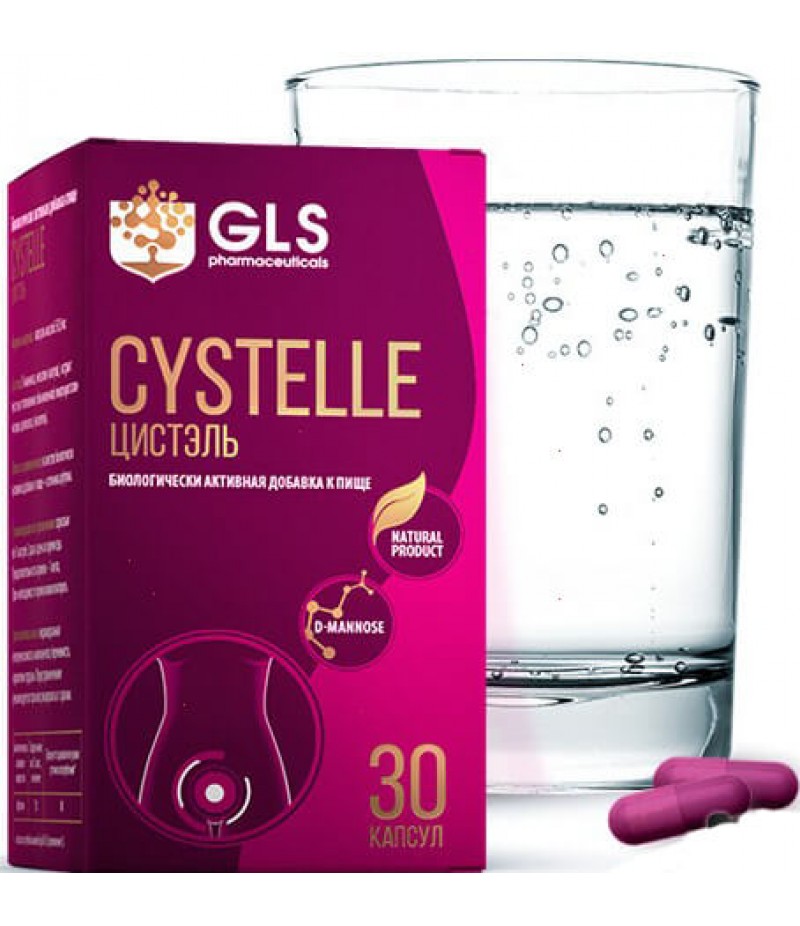 Cystelle caps 550mg #30