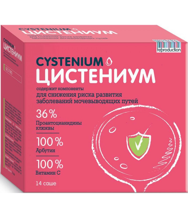 Cystenium powder 5gr #14