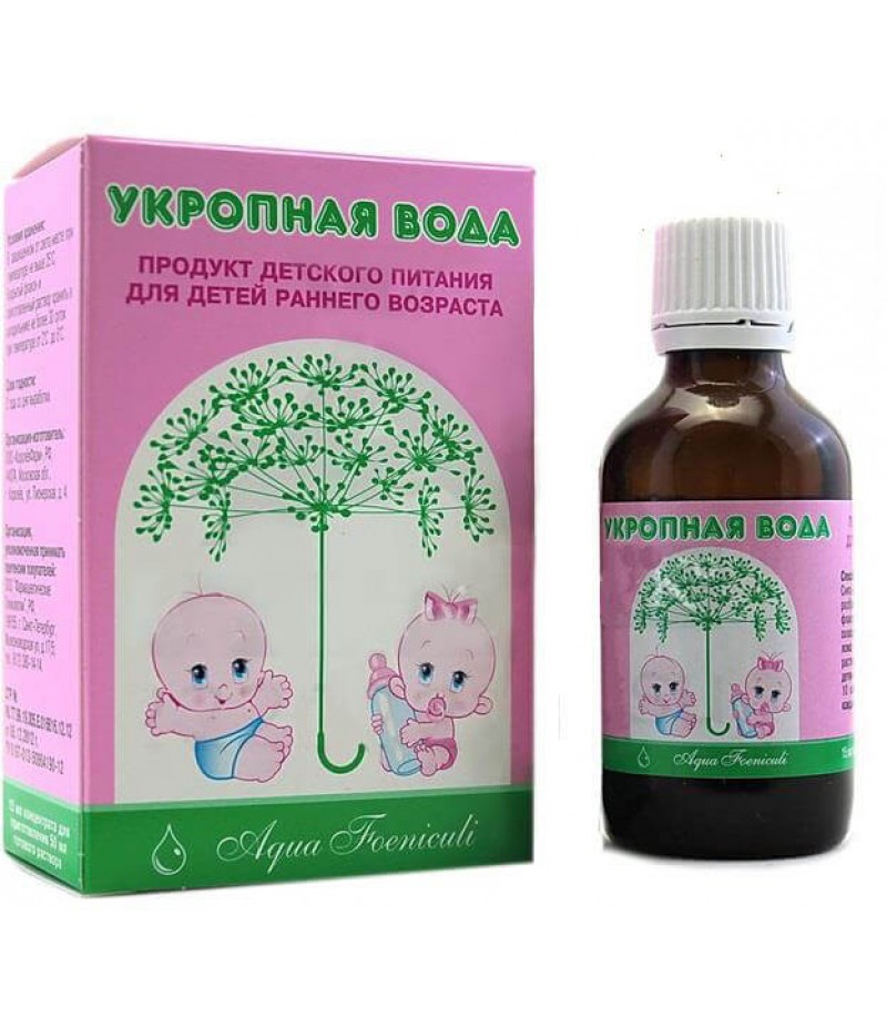 Dill water (Aqua Foeniculi) 15ml