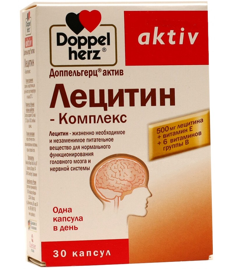Doppelherz Active Lecithin-Complex caps #30