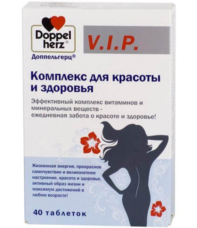 Doppelherz VIP complex for beauty and health tabs #40