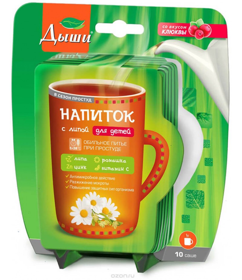 Dyshi drink with a linden for children 5gr #10