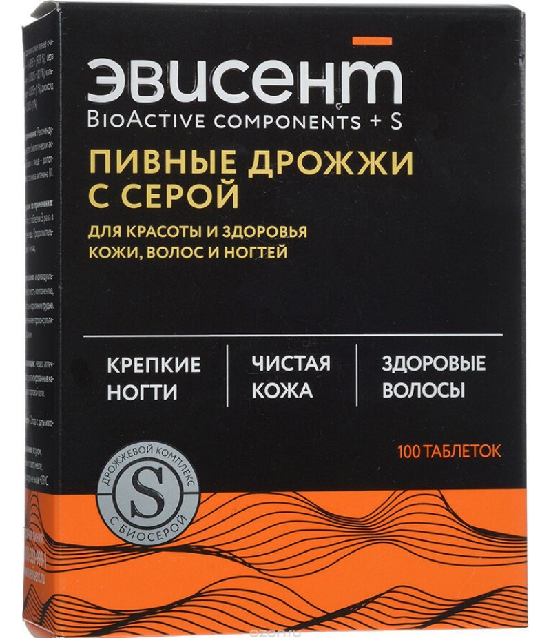 Brewer's yeast evisent S tabs 0.5gr #100