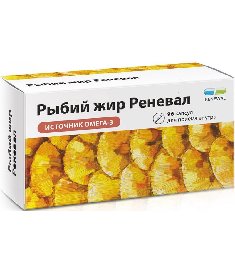 Fish Oil (Omega 3) caps 500mg #96