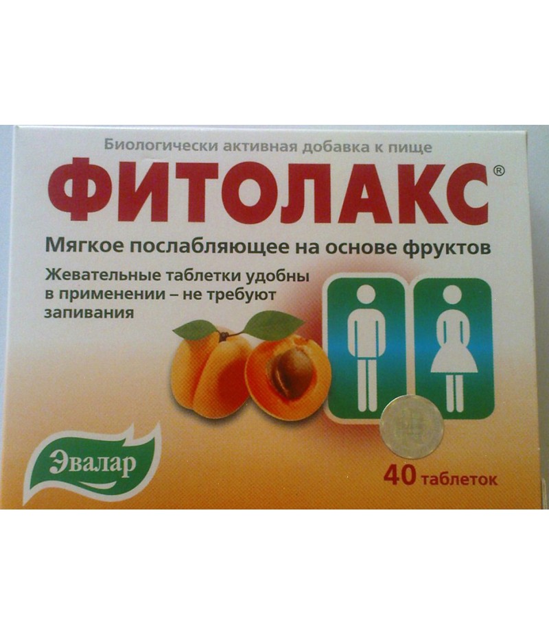 Fitolax tabs 0.5gr #40