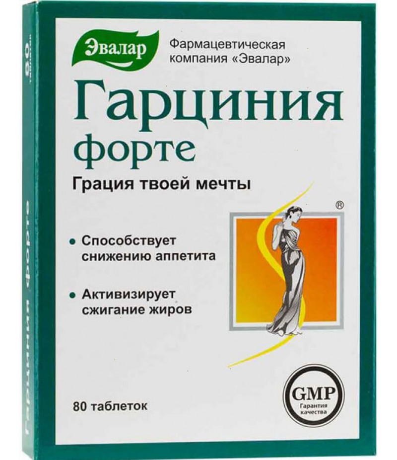 Garcinia Forte tabs 230mg #80