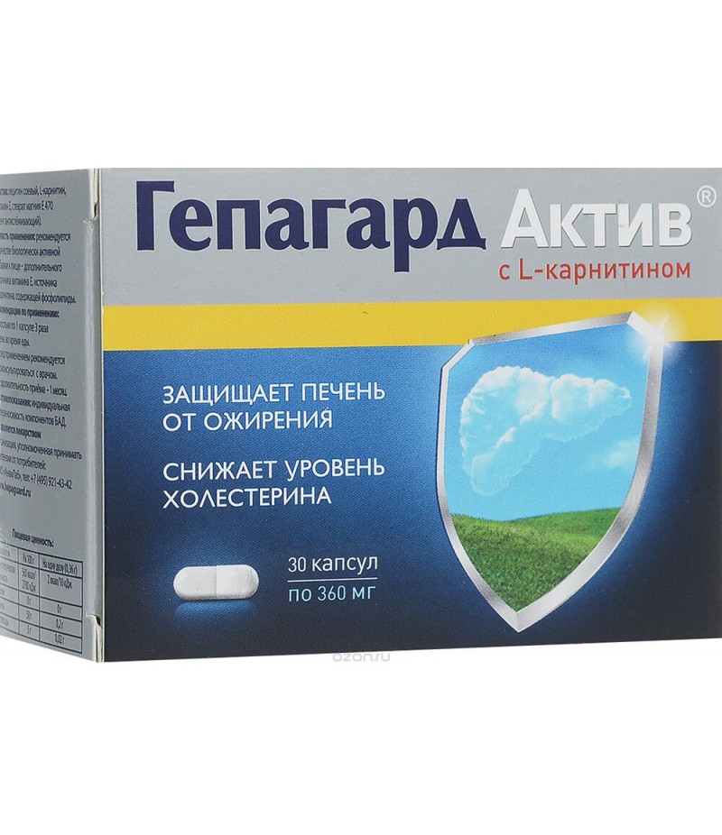 Hepaguard Active 360mg #30