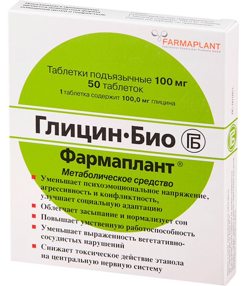 Glycine Bio tabs 100mg #50