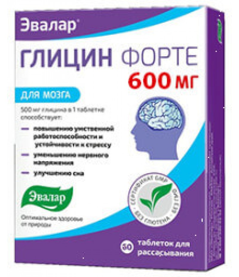 Glycine Forte tabs 300mg #60