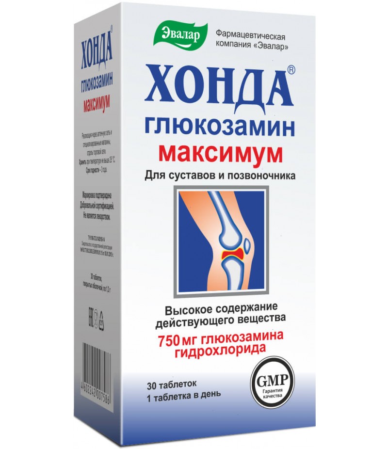 Honda Glucosamine Maximum tabs 1.3gr #30