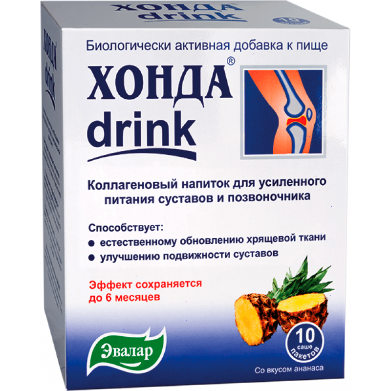 Honda Drink powder 12.8gr #10