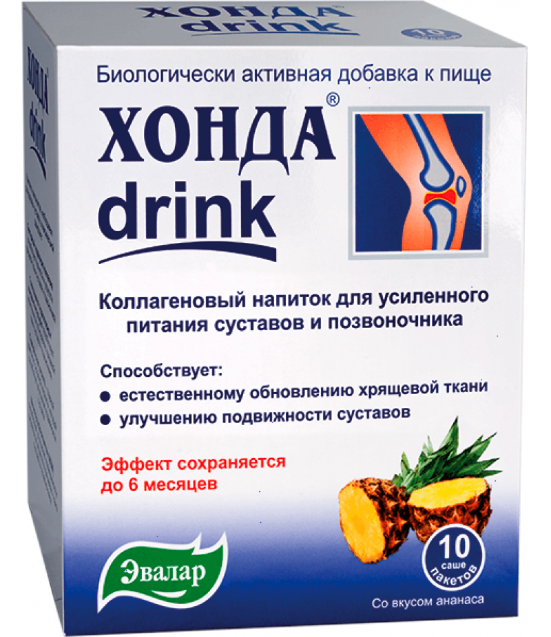 Honda Drink powder 12.8gr #10