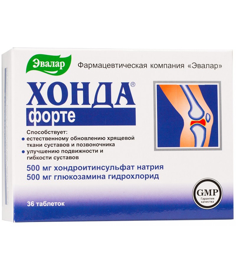 Honda forte tabs #36