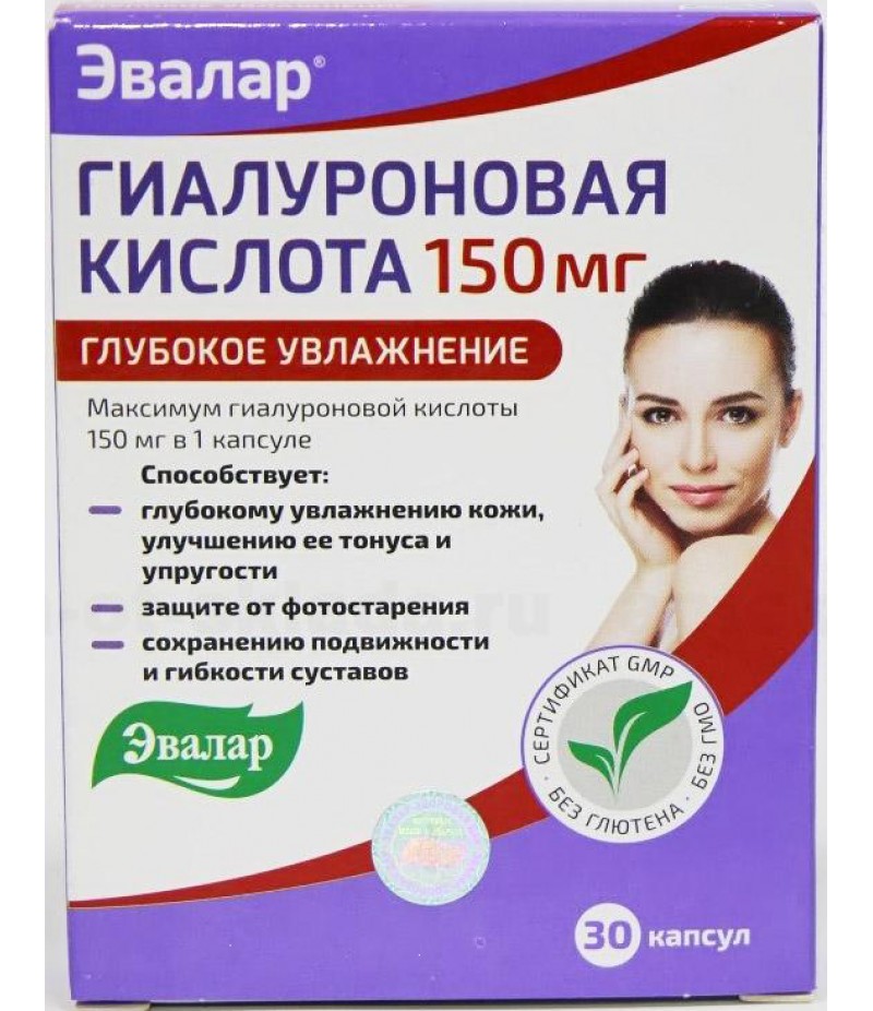Hyaluronic acid 150mg #30