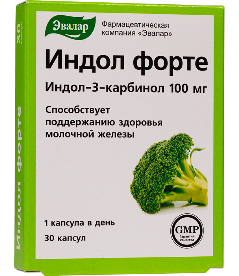 Indol forte caps #30
