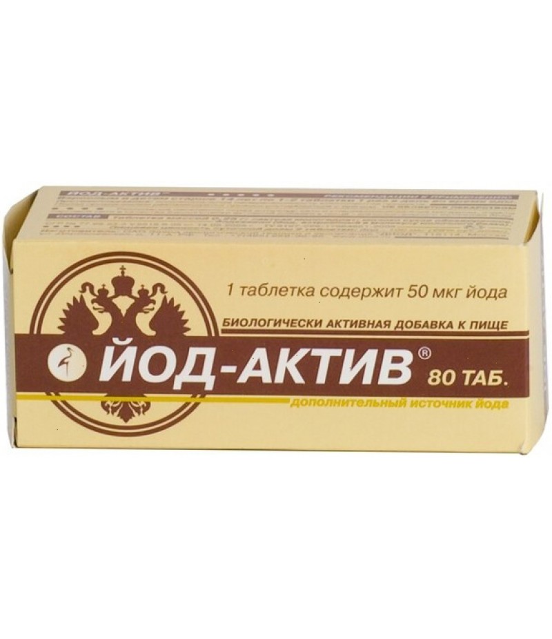 Iod-Activ tabs 0.25gr #80