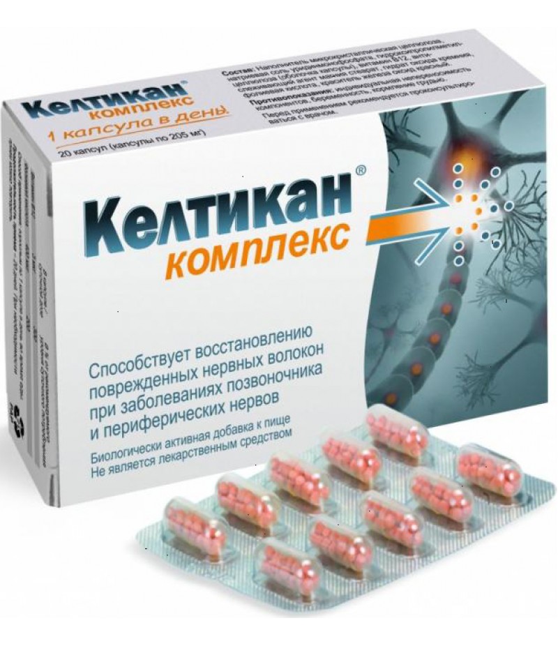 Keltikan complex caps #20