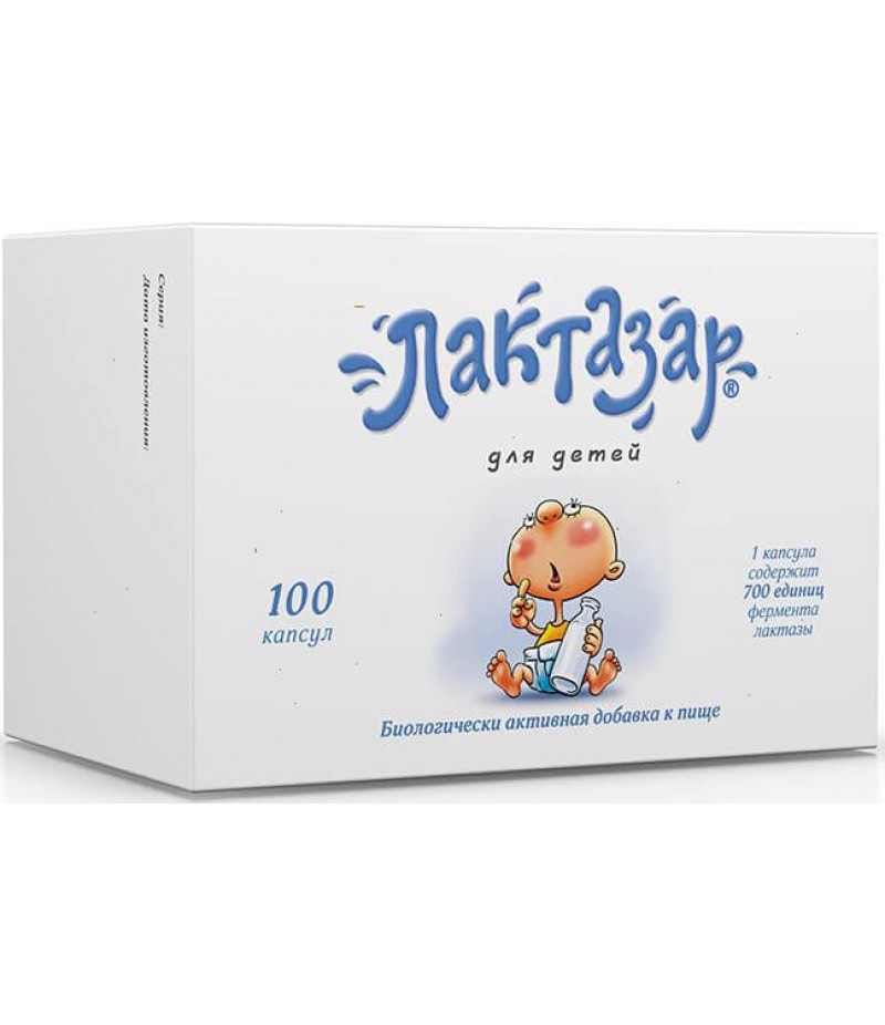 Lactazar for kids 150mg #100