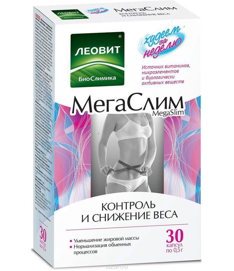 Leovit MegaSlim caps 0.5gr #30