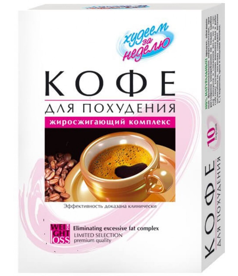 Leovit coffee fat-burning complex 3gr #10