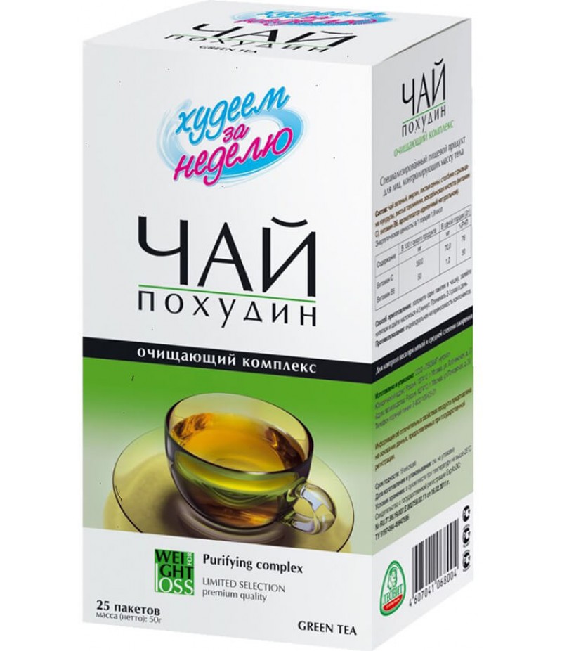 Leovit tea cleansing complex 2gr #25