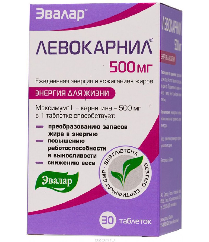 Levocarnil tabs 500mg #30