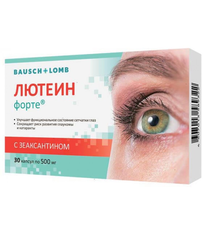Lutein Forte caps 500mg #30