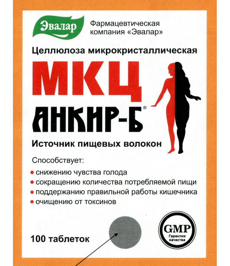 MKC Ankir-B tabs 500mg #100