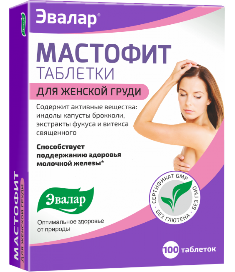 Mastofit tabs 200mg #100