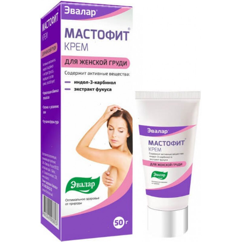 Mastofit cream 50ml