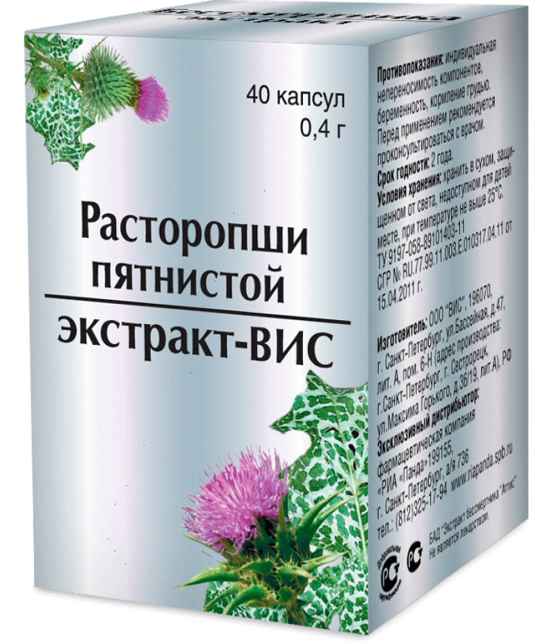 Milk thistle extract-vis caps 0.4gr #40