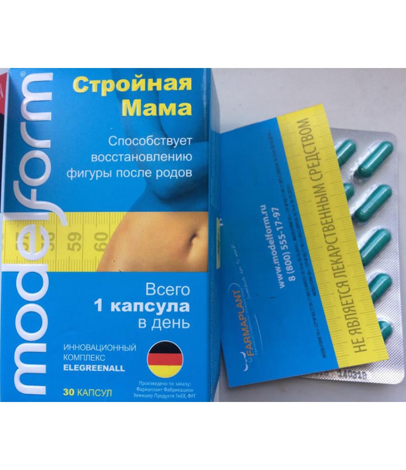 Modelform Slender mother caps #30