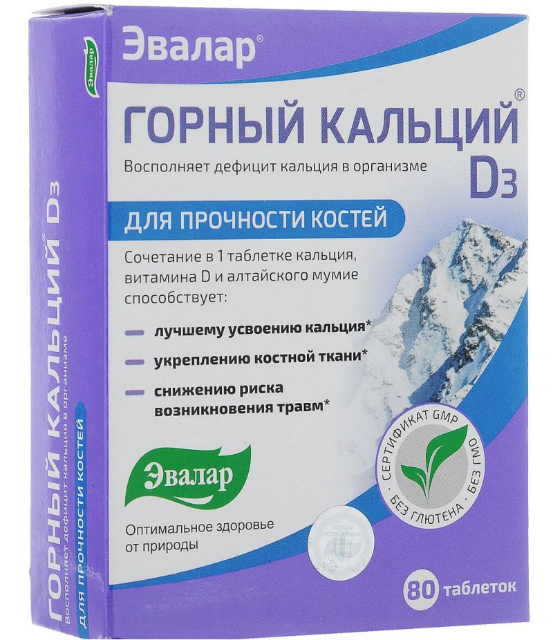 Mountain Calcium D3 tabs 0.84mg #80