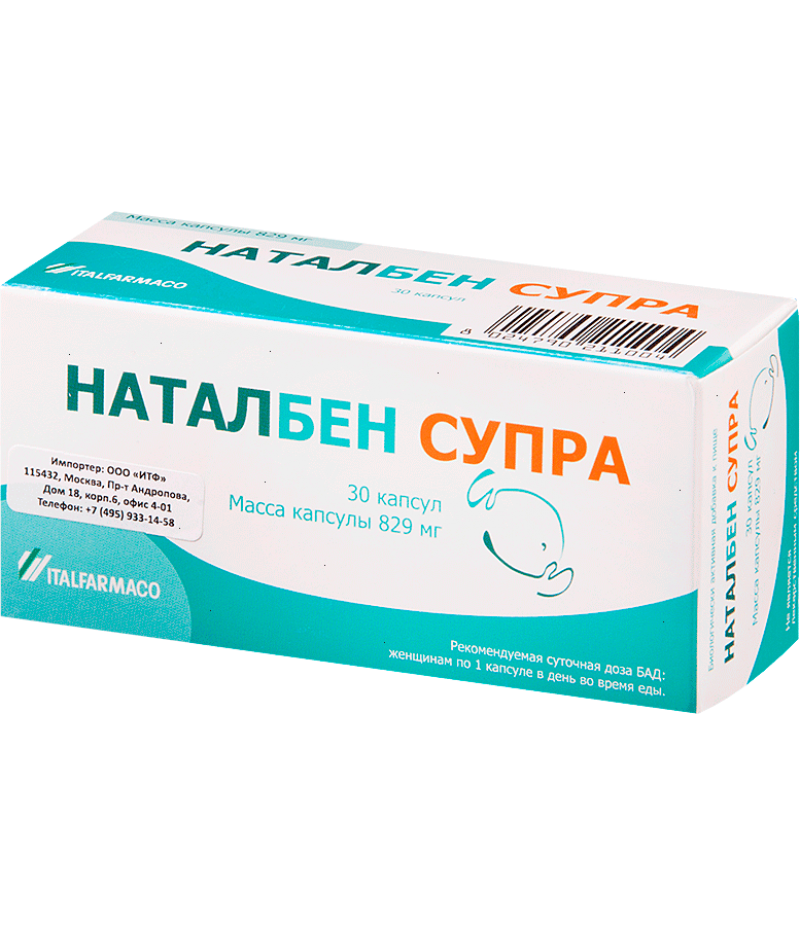 Natalben Supra caps #30