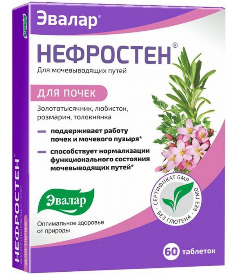 Nefrosten 0.25gr #60