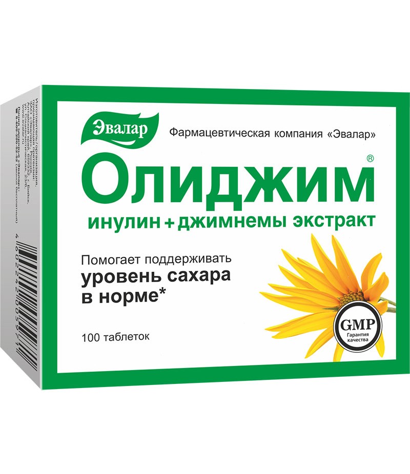 Oligim 0.52gr #100