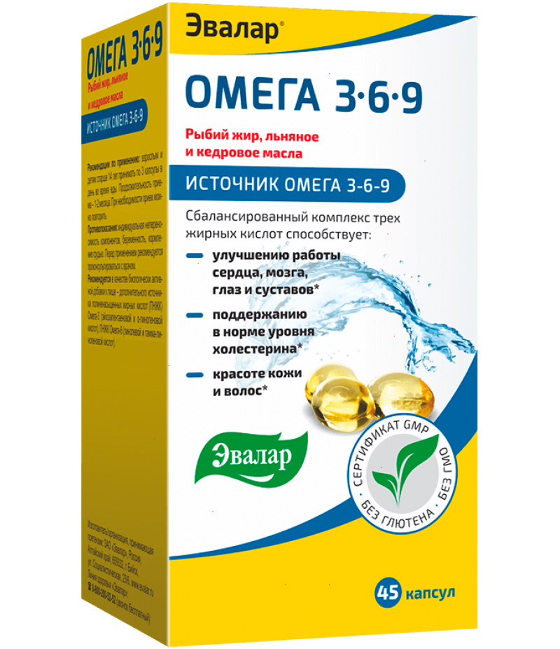 Omega 3-6-9 Evalar capsules 1.2gr #45