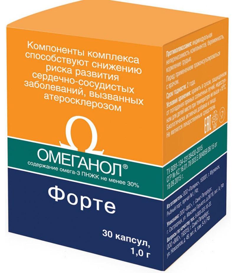 Omeganol Forte caps #30