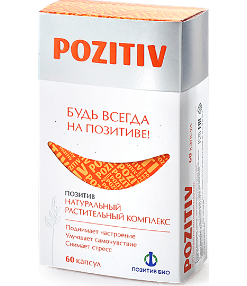 POZITIV (Positive) caps #60