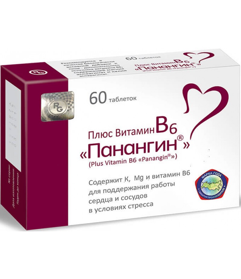 Plus Vitamin B6 Panangin tabs 545mg #60