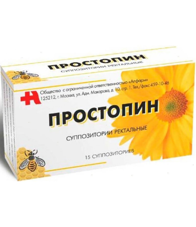 Prostopinum supp #15