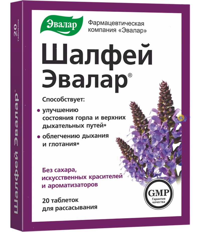 Salvia evalar tabs #20