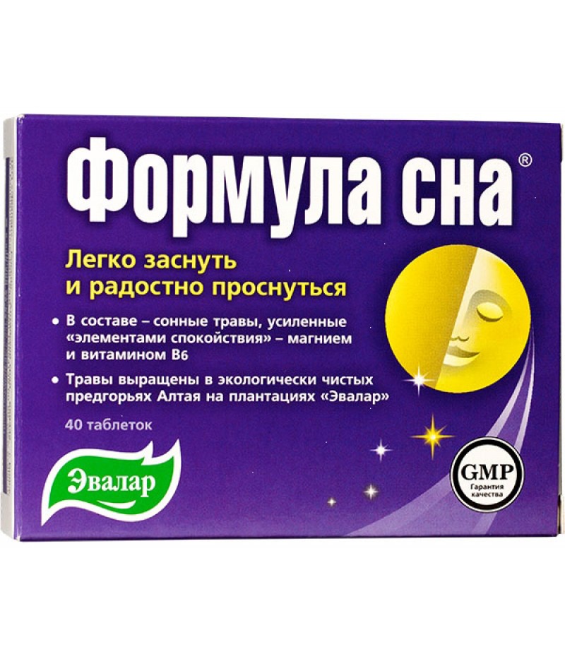 Sleep formula 0.5gr #40