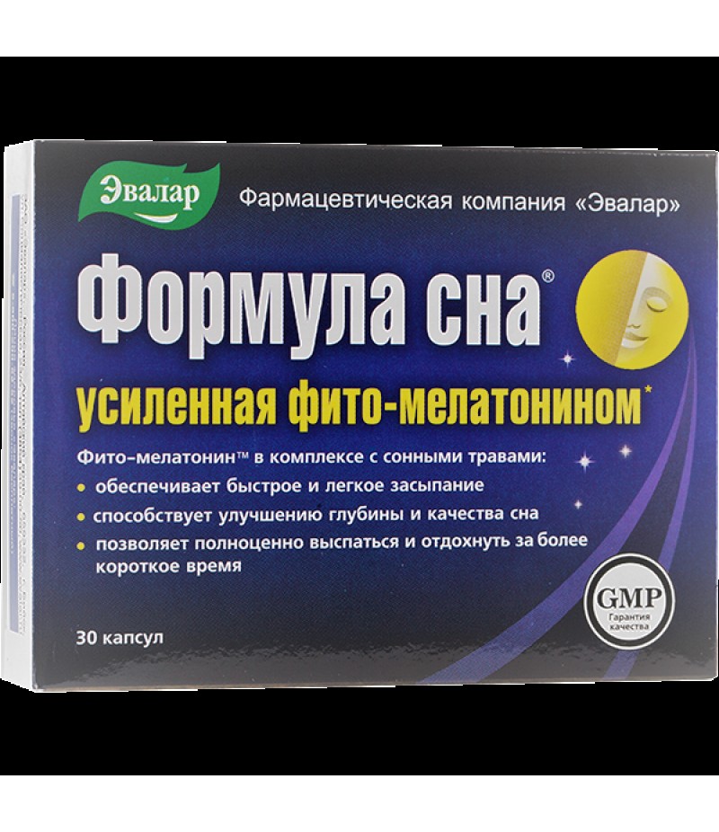 Sleep formula strengthened caps #30