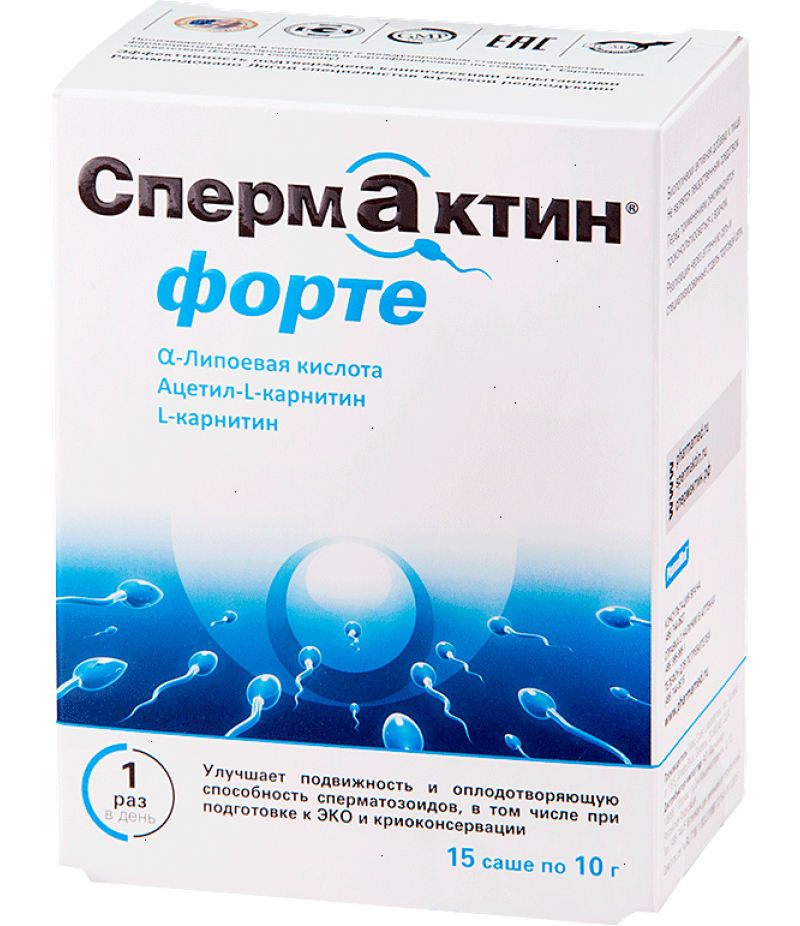 Spermaktin Forte powder 10gr #15