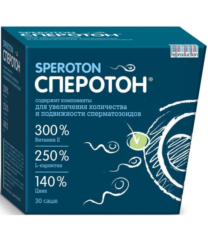 Speroton 5gr #30