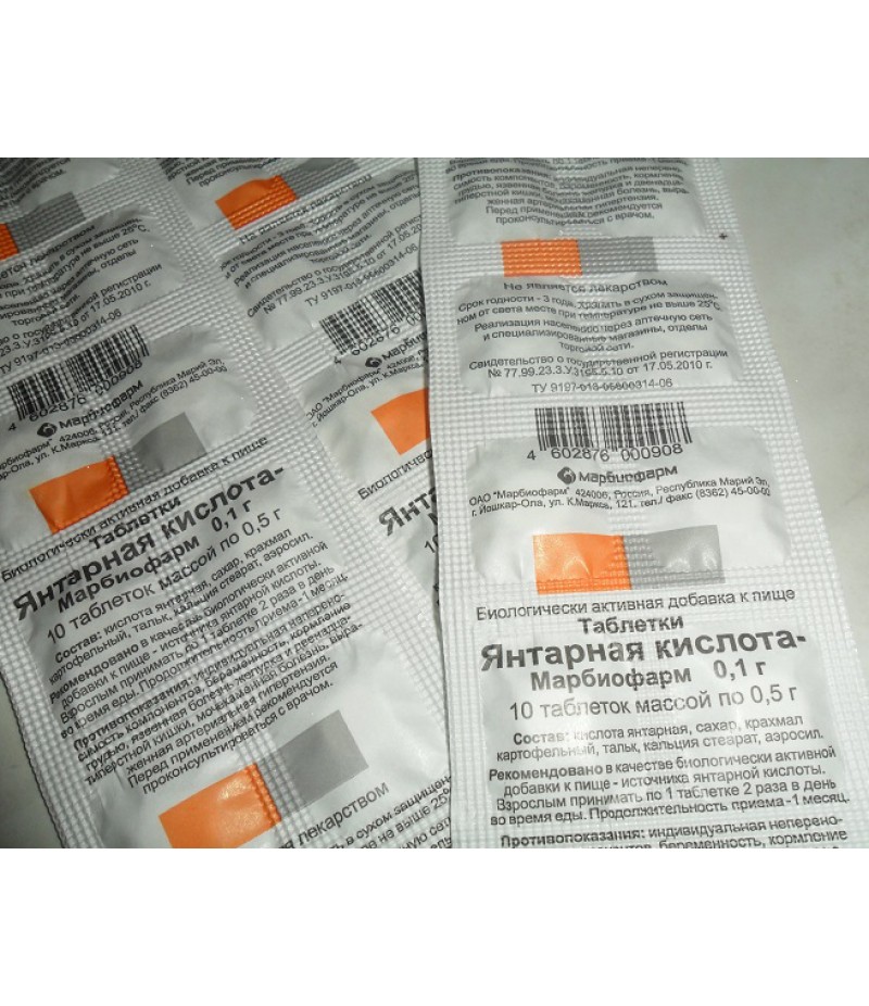 Succinic acid 100mg #10