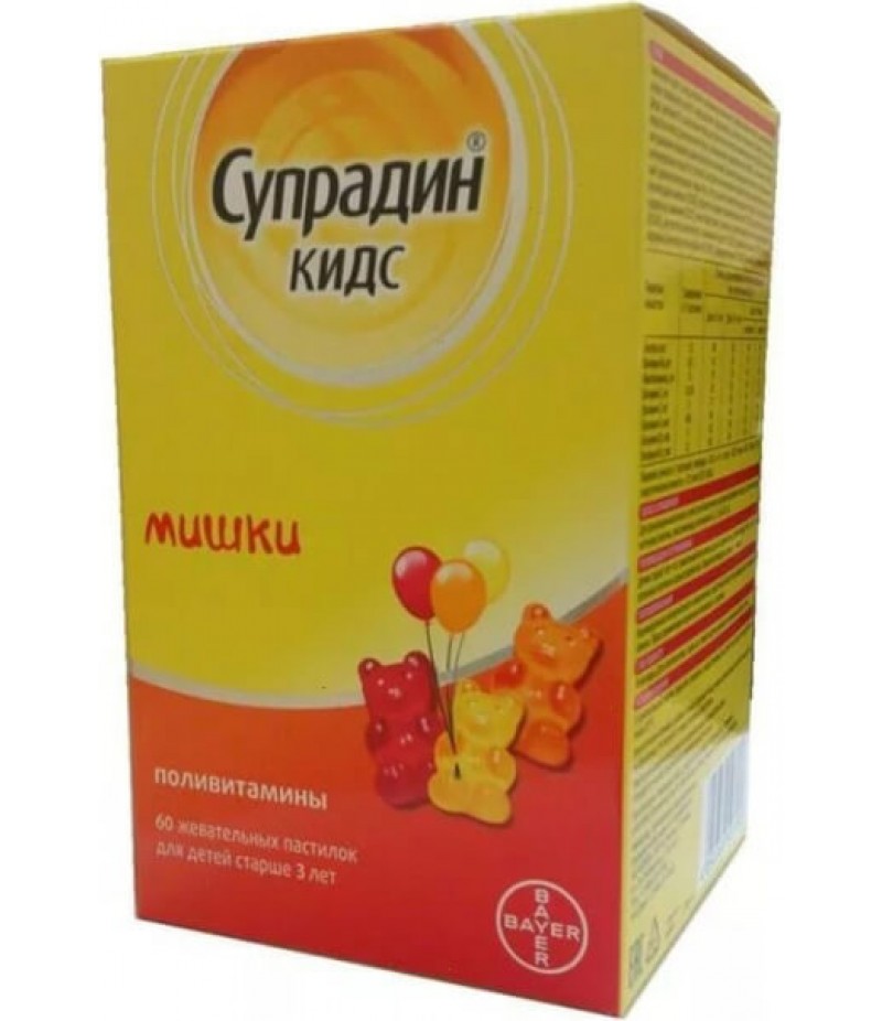 Supradyn Kids lozenges #30