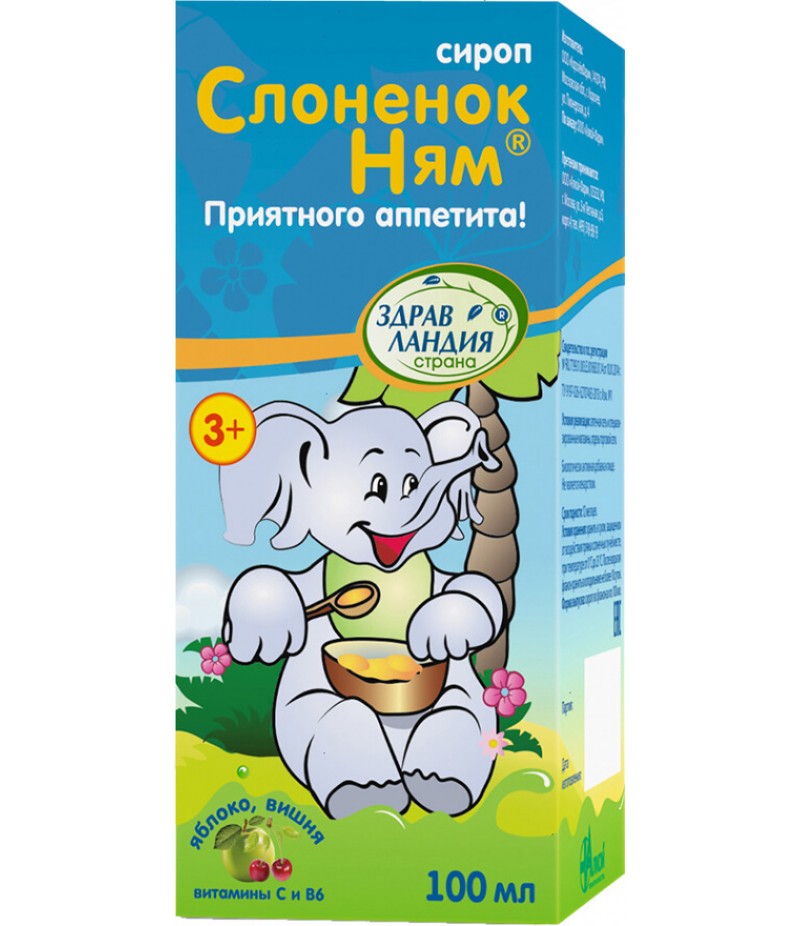 Syrup Elephant Nyama 100ml