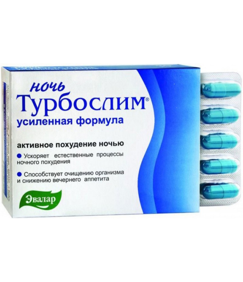 Turboslim night 0.3gr #30